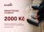 Dárkový poukaz v hodnotě 2.000 Kč